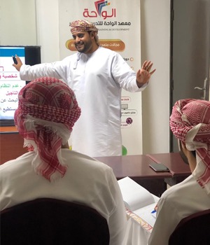 التنمية البشرية وتطوير الذات
