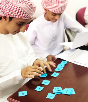 اللغة الانجليزية