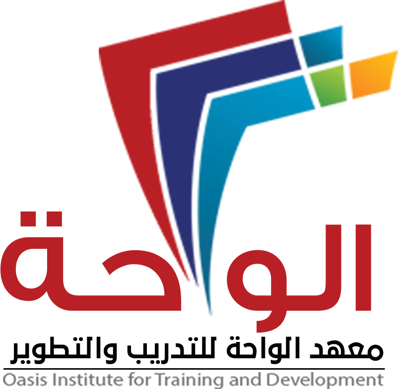 معهد الواحة للتدريب والتطوير